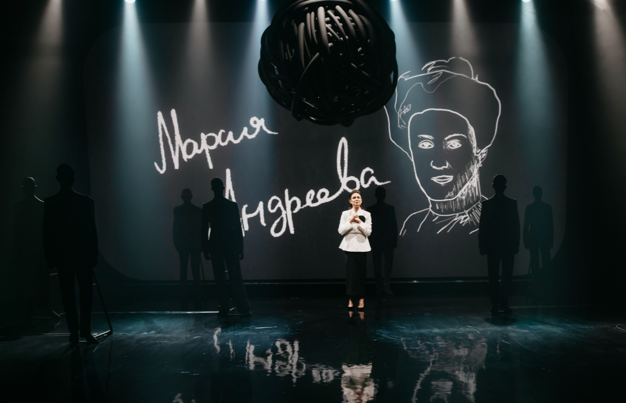 Горький. Любовь 