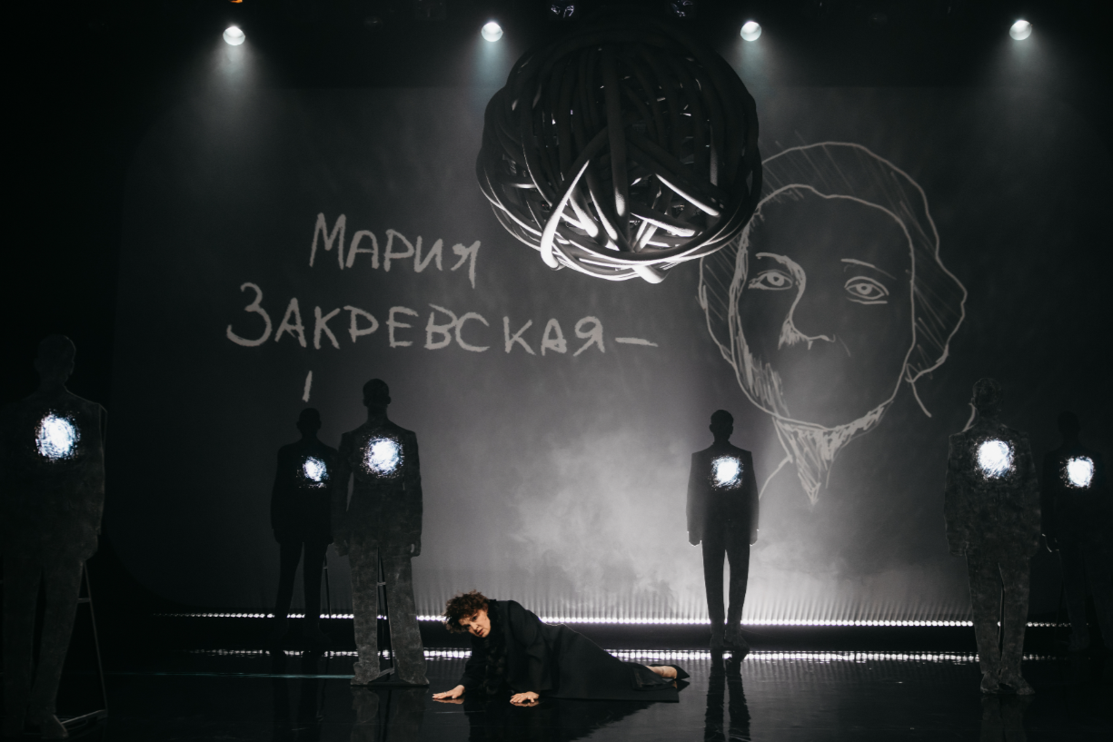 Горький. Любовь 