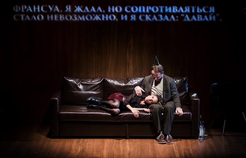 Покорность