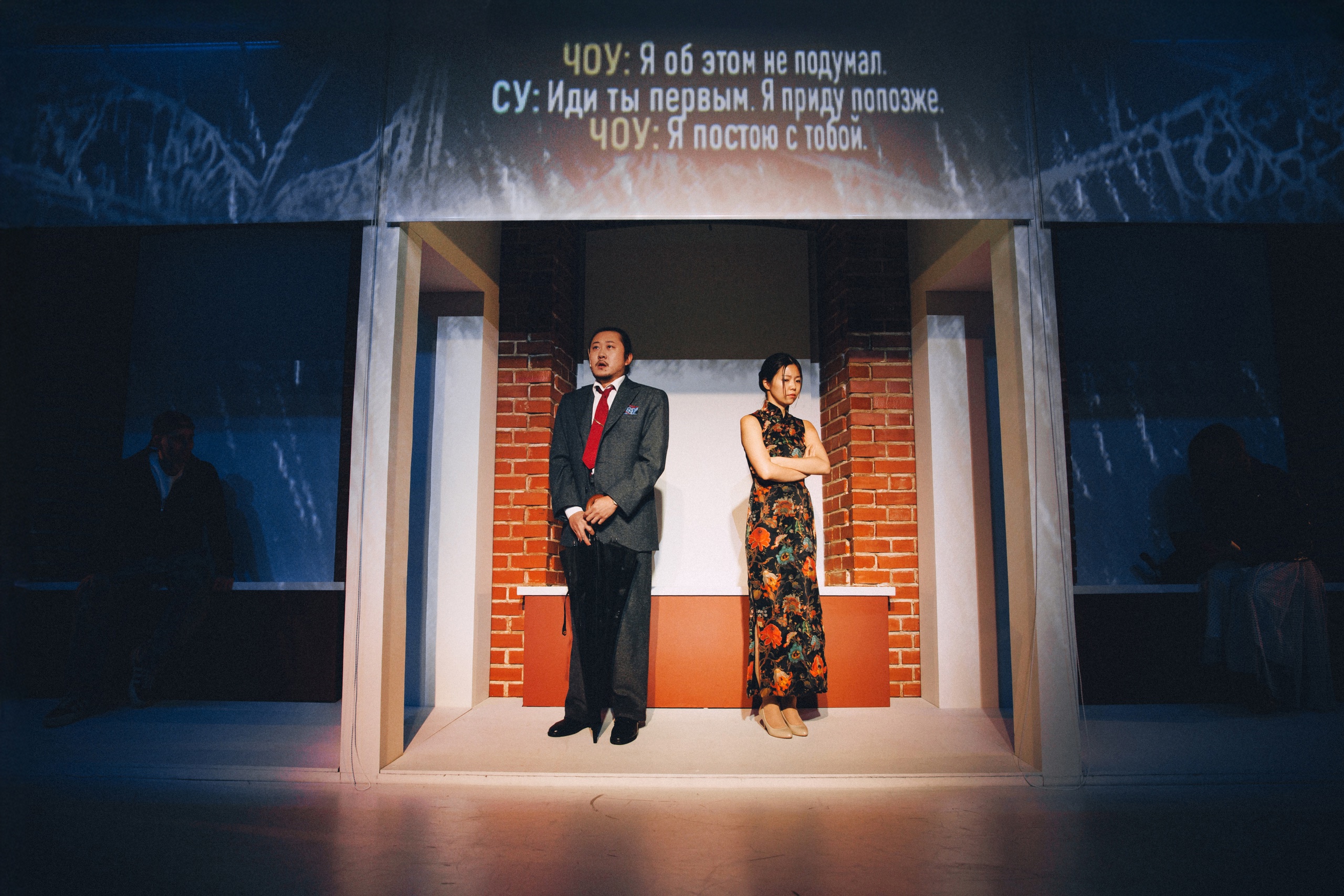  Любовное настроение