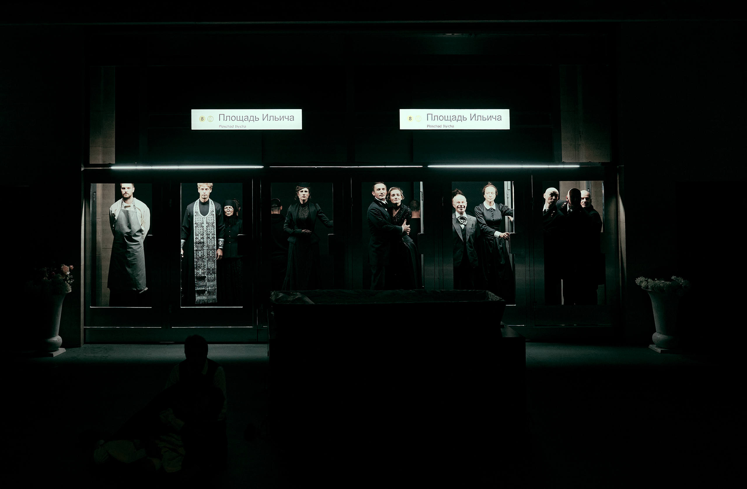 Обыкновенная смерть