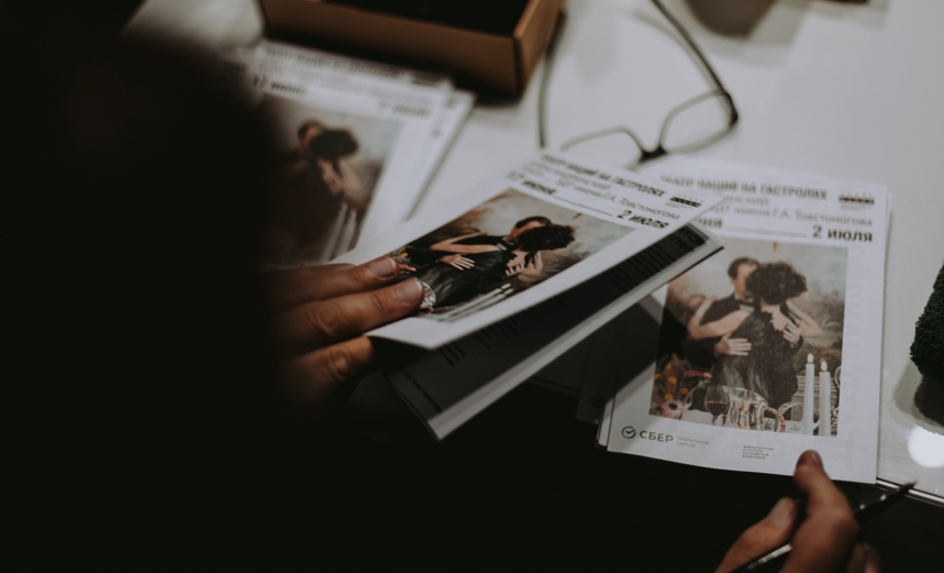 Саша, привет!